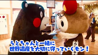 くまもとから元気をプロジェクト　島根篇パート②