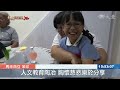 20191229【教育】大馬人文學校園緣 見證新芽茁壯