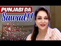 Punjabi Da Sawad !! | AJJ ka Vlog Only In Punjabi | Bushra Ansari Vlogs