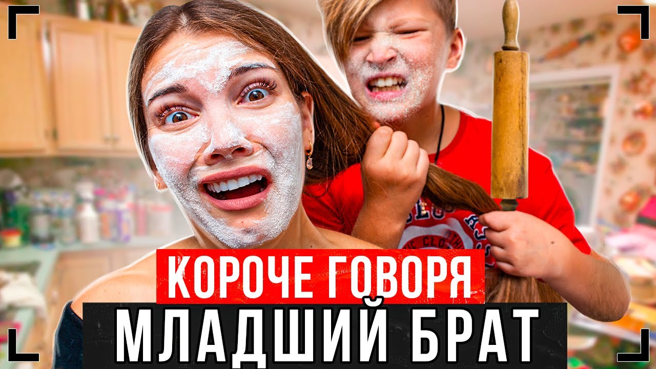 Короче говоря идеальный день паши ляма