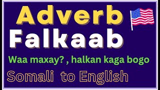 Adverbs || Falkaab ama ficil caawiye || barashada luuqada ingiriiska