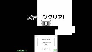 [RTA] ハコボーイ! \