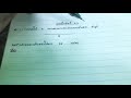 การสร้างส่วนของเส้นตรงให้ยาวเท่ากับ2a🤍