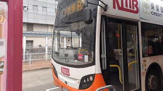 九巴B1(落馬洲→天慈)(全程行車紀錄)