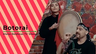 Botorai_Rastak_Mano Beshnas Talk Show |  بوتورای رستاک در برنامه منو بشناس