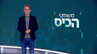 משחקי הכיס | 12.09.21: מתקפת הפישינג ברשת