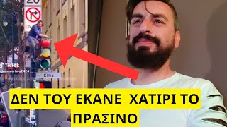 Τρελός οδηγός τα ΕΒΑΛΕ με το φανάρι