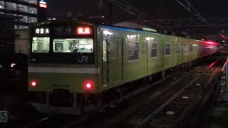 201系 ND604編成 王寺駅 入れ替え発車