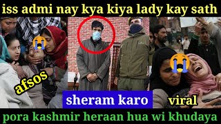 peer nay kya kiya aurat kay sath video viral #khudayaraham