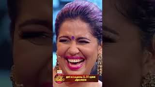 നായകനേ ഉലകം | ഇന്ന് വൈകുന്നേരം 6.30 മുതൽ