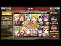 【戦国アスカzero】超武神祭　前半ガチャ100連まわしてみた