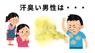 みんなが知らない雑学