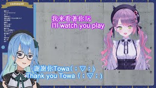 Suisei is too scare of Horror game so she find Towa to play together 【星街すいせい/常闇トワ】