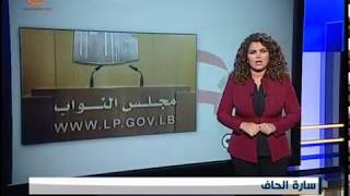 تفاصيل القانون الانتخابي الجديد في لبنان