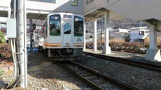 会津鉄道快速AIZUマウントエクスプレス 鬼怒川温泉駅到着 Aizu Railway Rapid Train \