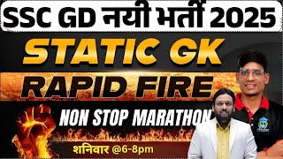 SSC GD 2025 महामैराथन | STATIC GK RAPID FIRE | PREVIOUS QUESTION BY DURGESH SIR  #sscgd #sscgd2024