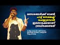 പാട്ട് സെലക്ട് ചെയ്യേണ്ടത് എങ്ങനെ? How to Select a song to sing? Rasheed Mongam