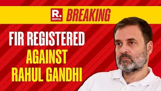 Breaking News: BJP MPs Files FIR Against Rahul Gandhi |  BJP | Congress | Makar Dwar