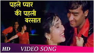 Pehle Pyar Ki Pehli Yeh Barsaat (HD) | Dil Hai Betaab (1993) | Ajay Devgn | Pratibha Sinha