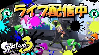 【スプラトゥーン3】元XP500の新たな恋の予感