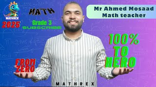 Math | Grade 3 | Chapter 6 | Chapter 6  Part (2/4)