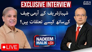 Exclusive with Opposition Leader Shehbaz Sharif - Nadeem Malik Live - SAMAA TV