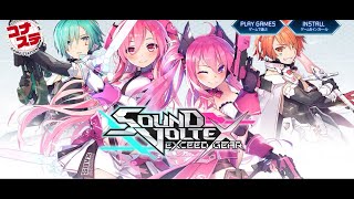 【音ゲー】ボルテで遊んでます SOUND VOLTEX EXCEED GEAR サウンドボルテックス(SDVX) コナステ版 配信 [2023/04/21]