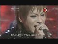 12012 As (Live and Comment at Music Fighter 2009 01 24) flv
