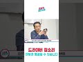 드라이버 헤드에서 이상한 잡소리가 나요 열어서 보여드리겠습니다 shorts