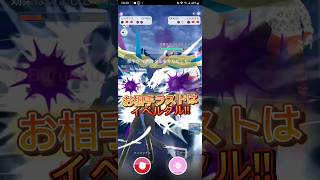 【PokémonGO】お相手ラストはイベルタル!!【ブルックGO】#shorts