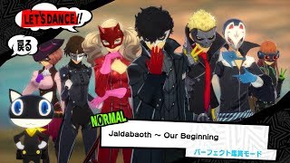 【P5D】Jaldabaoth ~ Our Beginning