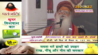 Thakur Humre Raman Bihari BY P.P.Karshni Sant Sharnanand ji Maharaj