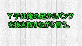 お母さんべッドで勉強させて下さい