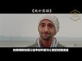 电影解说【惊悚 剧情 心理片】▏《死亡实验 the experiment》恐怖真人实验，把一帮男人关起来搞实验，却让人发狂暴走沦为野兽，人性的丑陋无所遁形，让人触目惊心 考验人性的电影