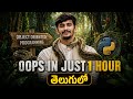 Python Full Course in Telugu | OOP in Python | Class, Object, Inheritance, Polymorphism | Telugu
