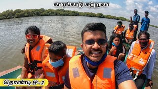 KARANGADU boat SAFARI | Eco tourism | THONDI [ EP - 2 ]