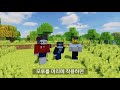 위더를 사기적으로 잡는 방법 공개합니다 실제로 가능한 신기한 기능들 마인크래프트 minecraft 블루위키