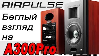 Airpulse A300Pro. Конструкция и особенности