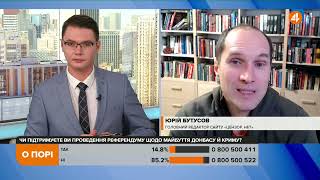 Дії Гогілашвілі на блокпосту — це кримінальний злочин і він має піти під суд, — Бутусов