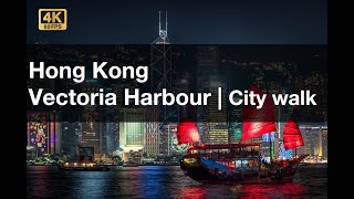 Hong Kong walking tour | Victoria Harbour 美麗的維多利亞港 | China | Asia | Culture | 4K Vlog | 香港