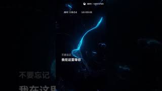 虎哥唱 請不要在別人的肩上哭泣 ( 趙傳 Live版 )