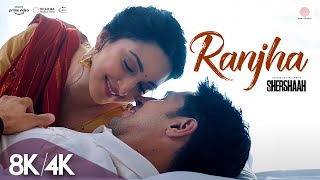 Ranjha 8K/4K Music Video | Kiara Advani | Sidharth Malhotra | Shershaah songs | B Praak | Jasleen R