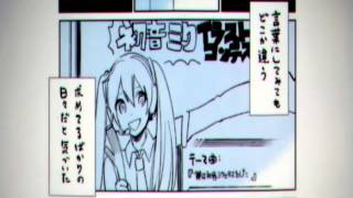 【Seth】僕は初音ミクとキスをした【歌ってみた】