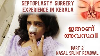 സെപ്റ്റോപ്ലാസ്റ്റി: Septoplasty Surgery Experience [Part 2] Recovery, expenses, nasal splint removal