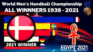 HANDBALL WORLD CHAMPIONSHIP WINNERS (1938-2021) | DENMARK WINNER EGYPT 2021| Handball World Cup 2021
