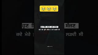 ਹੁਣ ਏਨੇ ਬਦਲ ਗਏ ਆ ਸੱਜਣ ...#dukhstatus #sad #sadstatus #sadshayari #breakup