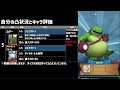 【ドラクエタクト】神引き！wピックアップガチャ生活5日目50連！完凸狙いのダイヤモンドスライム＆ムドー【ガチャ】