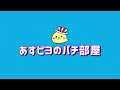 なんでや【pfクイーンrush】上位ラッシュ付きのクイーンがでた！安定20000発たのまい！　421ﾋﾟﾖ