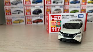 トミカ開封NO.117 日産エクストレイル（初回特別仕様）TOMICA NO.117 NISSAN X-TRALI（First special edition） open❗️