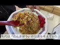 【レトログルメ57】岡山県の絶メシを免れた創業45年の焼めしが人気の店で焼めしを食べていたらどうやって絶メシを免れたのかがわかったって話し